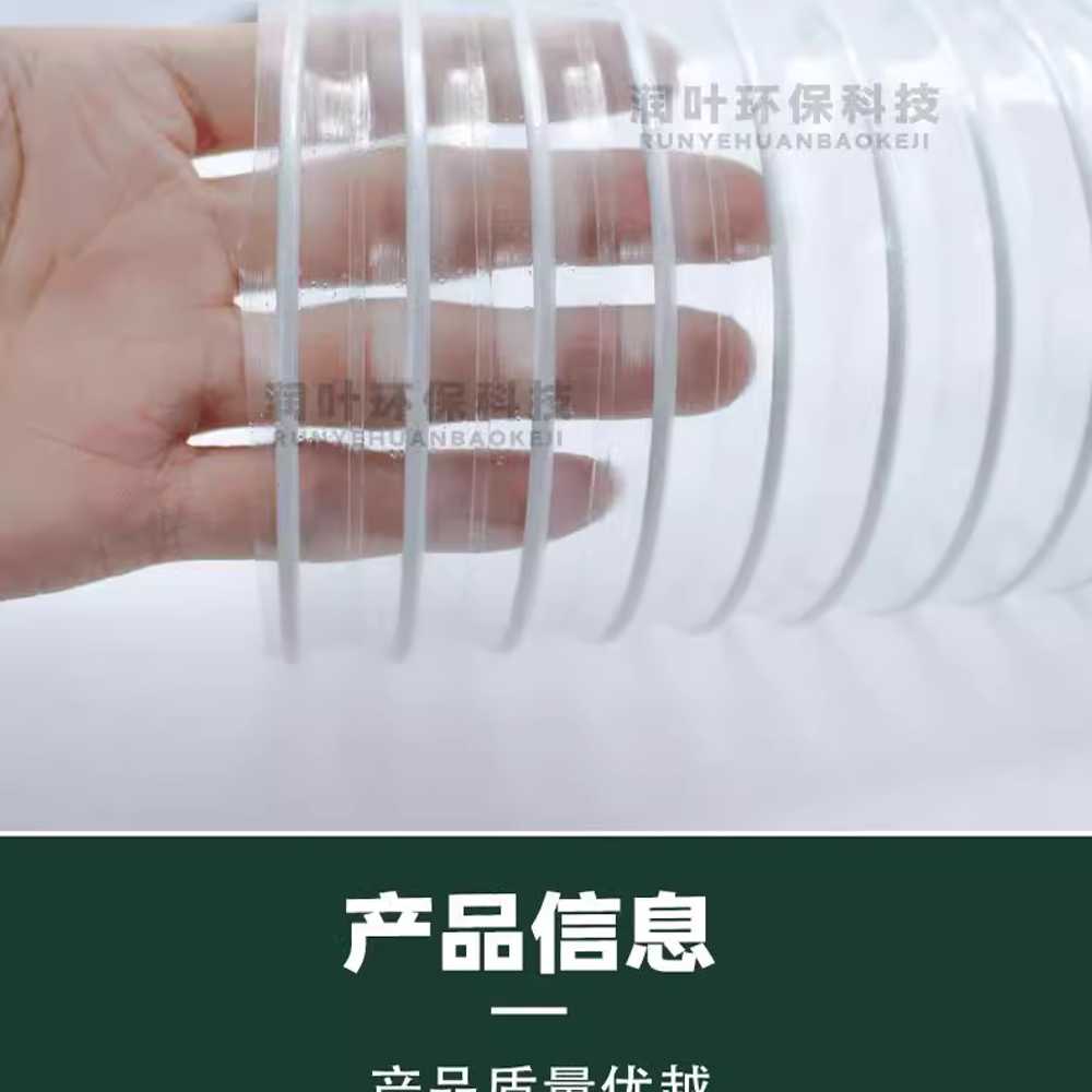투명 PVC 파이프 목공 덕트 닥트호스 스틱 배기 경질 17cm - 상세 이미지 2