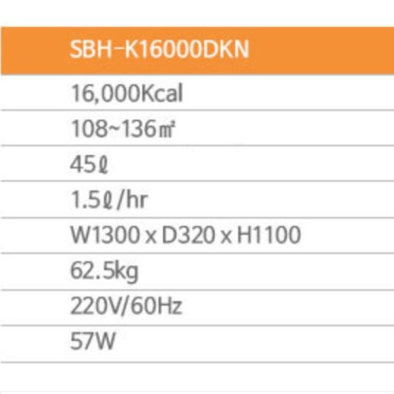 야외행사장 원적외선튜브히터 골프장 등유난방기 주름관히터 - 상세 이미지 5