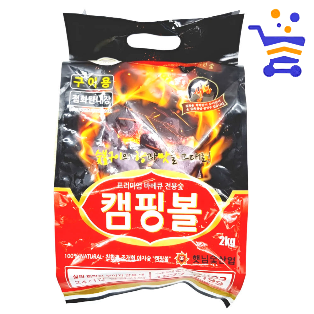 국산 캠핑 바베큐 그릴 구이용 야자숯 캠핑볼 2kg 펜션 친환경 조개형 숯 점화탄 8170