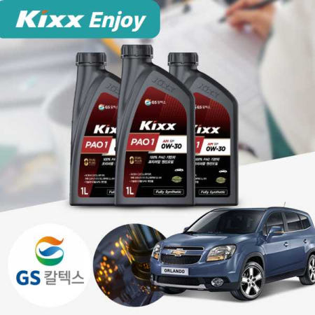온루브 쉐보레 올란도 2.0d KIXX 킥스 파오1 0W30 1L 합성엔진오일