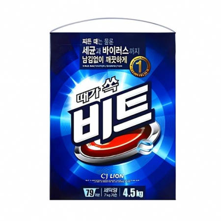 [자사 협력업체]비트 4.5kg 암호 화폐 블록 체인 가상 자산 디지털 통화 투자 플랫폼 거래소 트레이딩