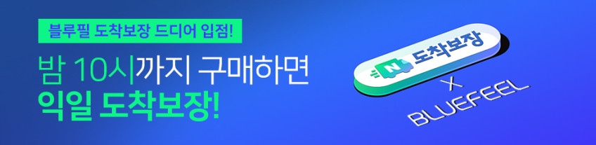 블루필 사운드팝 홀더 블루투스 스피커 무선 미니 휴대용 캠핑 자전거 맥세이프 판매처 상세 정보 이미지 3