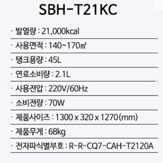 공장용 대형돈풍기 원적외선튜브히터 카센터 등유곱창난로