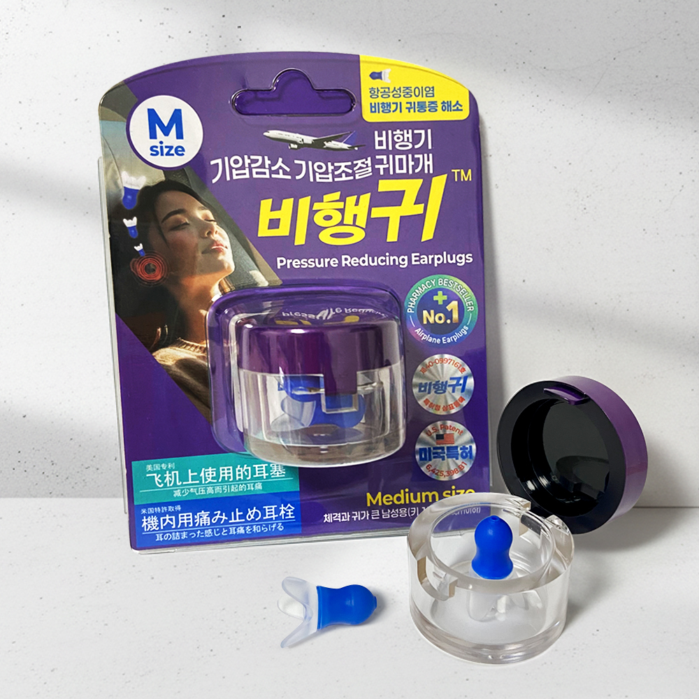 비행기귀마개 기압조절 기압감소귀마개 비행귀 블루 실리콘재질 미디움사이즈 남성 항공성중이염 미국특허 이어플러그 - 상세 이미지 4