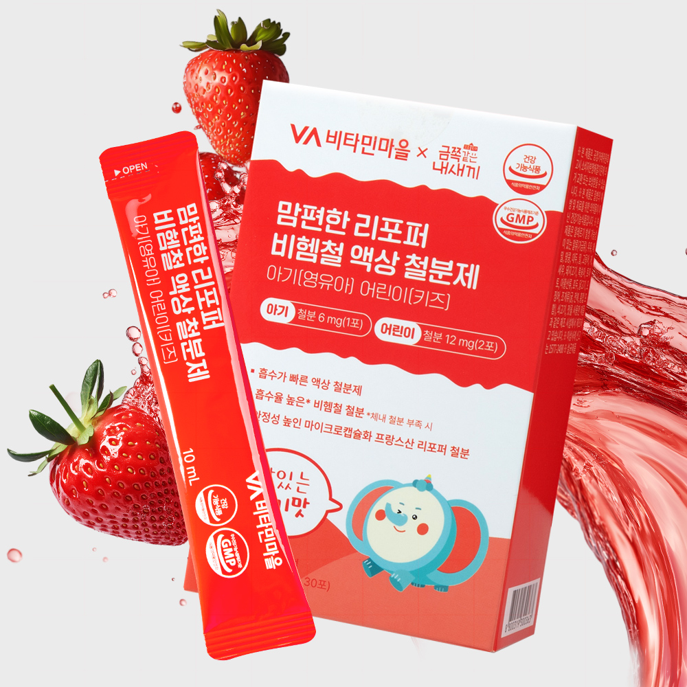비타민마을 금쪽같은내새끼 리포퍼 비헴철 액상 철분제 30포, 1개 - 상세 이미지 2