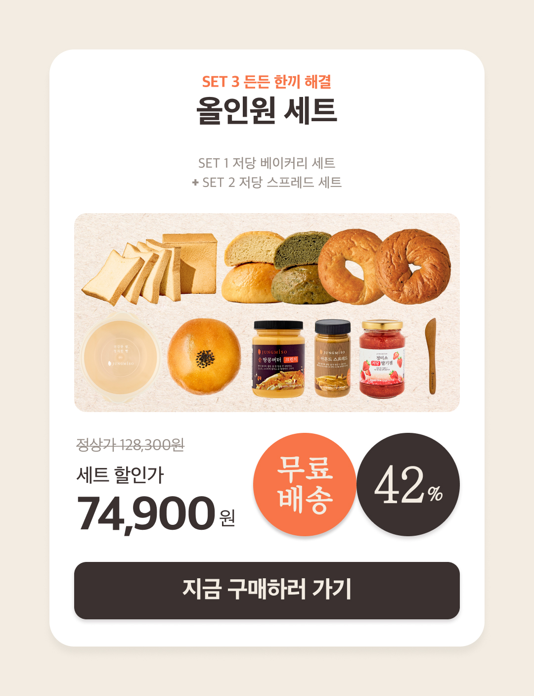 정미소 저당 올인원 세트 - 상세 이미지 2