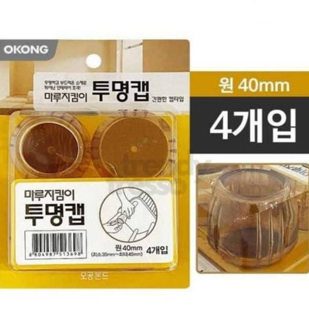 [트렌디프레소협력사]데이슬롯 마루지킴이 원형 40mm 의자바닥기스방지 오공마루지킴이 바닥소음방지