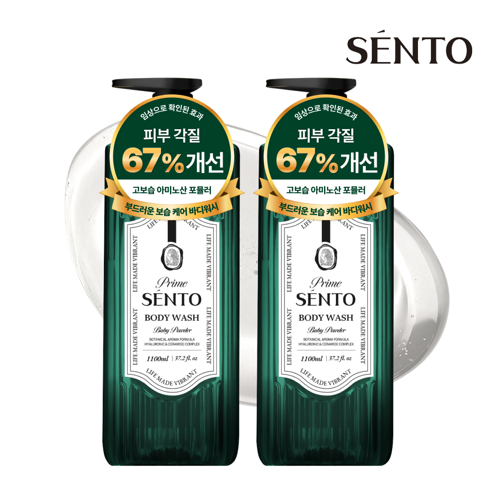 센토 프라임 보타니컬 아로마 딥퍼퓸 약산성 바디워시 베이비파우더, 1.1L, 2개 - 상품 이미지