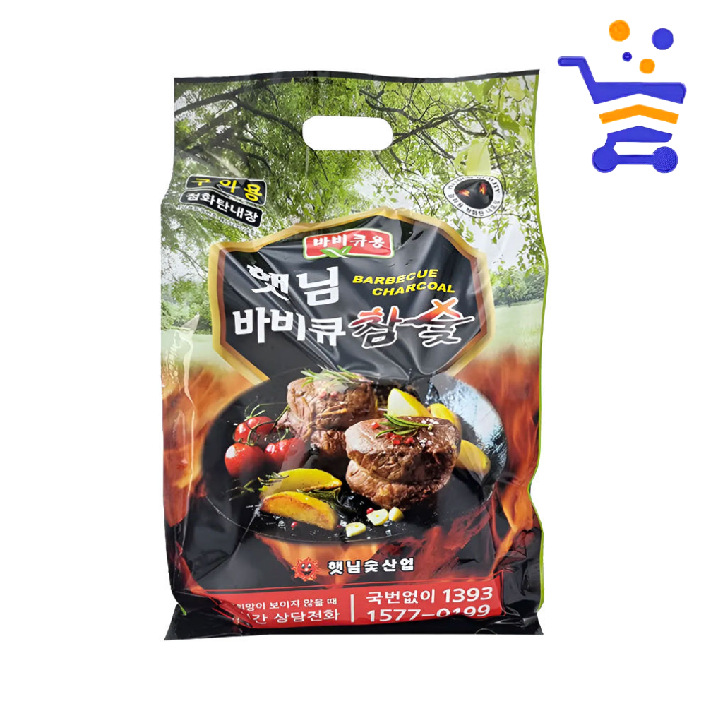 업소용 햇님 바베큐 그릴 참숯 2kg 점화탄 캠핑 펜션 구이용 참숯 흑탄 야자탄