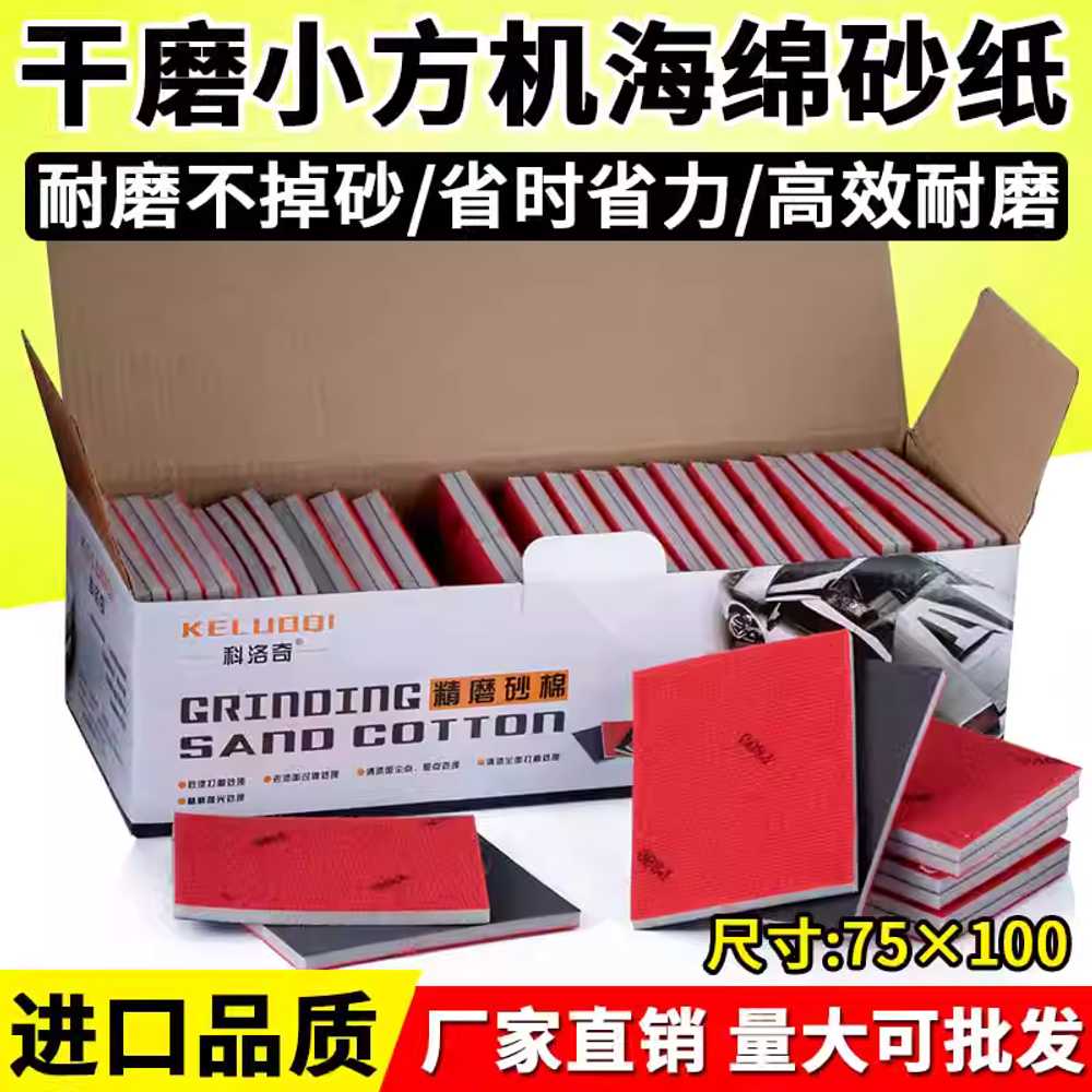 사각 샌딩기 공압 빼빠 트레이 핸드 표면 다듬기 사포 이미지 6