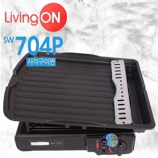 리빙온 SW-704P 사각구이판 - 메인 이미지