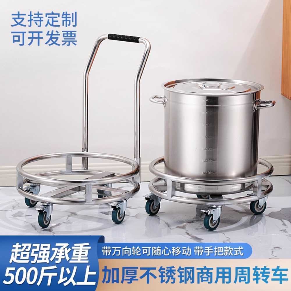 육수통 받침대 운반대 주방 소쿠리 대형 스테인레스 32cm - 상세 이미지 5