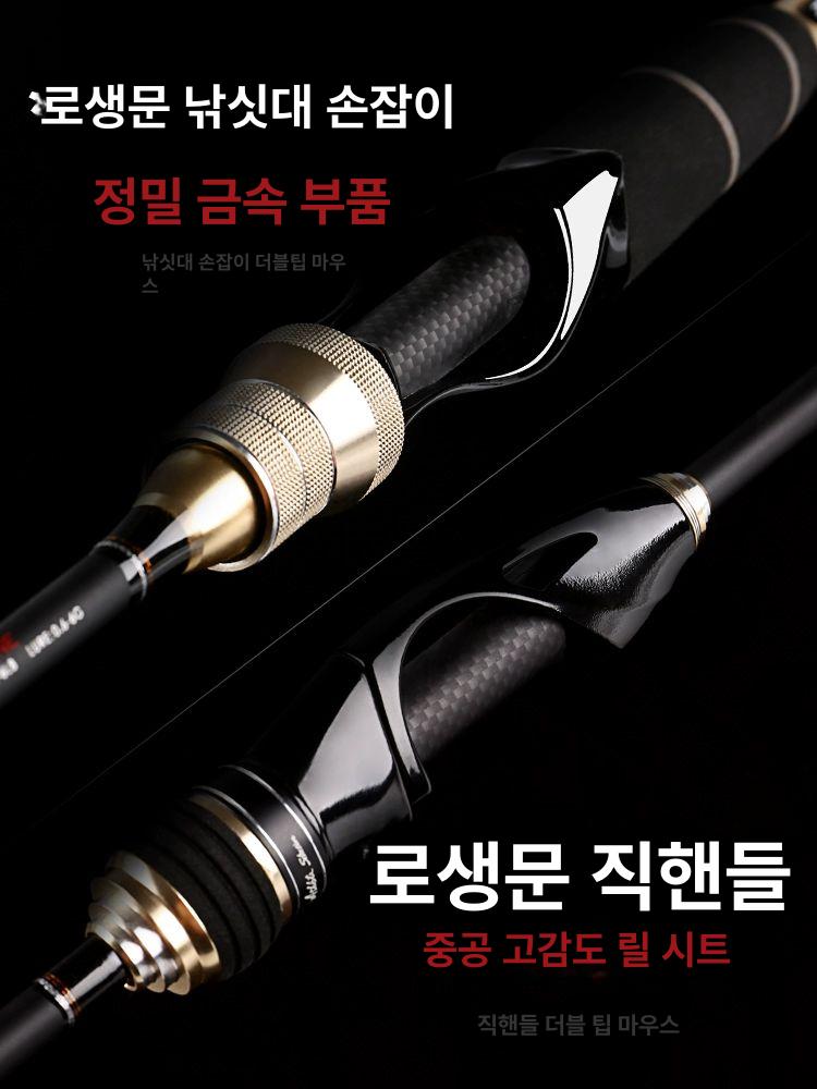 하스다루아 직병총자루카본 듀얼 스트로크 조로아 루어 낚시대 1.8m 레드 UL L 마이크로바 랜딩 - 상세 이미지 4