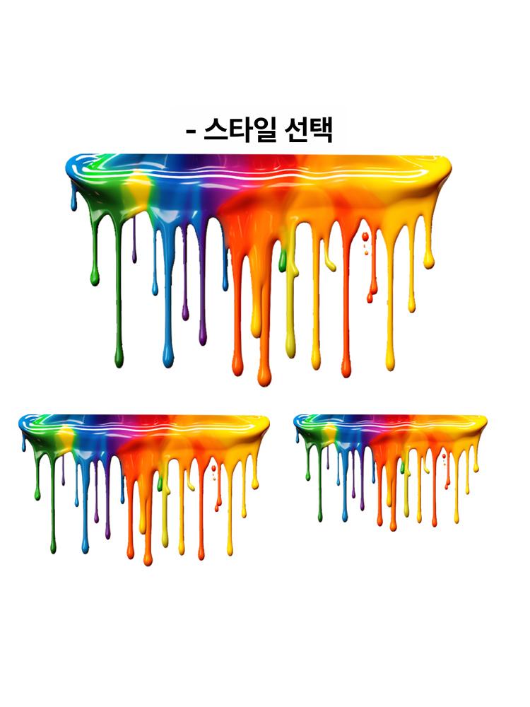 전기차 모터사이클 스티커 창의적 디자인 차량용 데코 스크래치 가리개 액체 무지개 16cm 중형 이미지 6