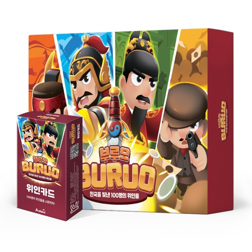 부루오 한국을 빛낸 100명의 위인들 위인카드+게임세트 제품 이미지