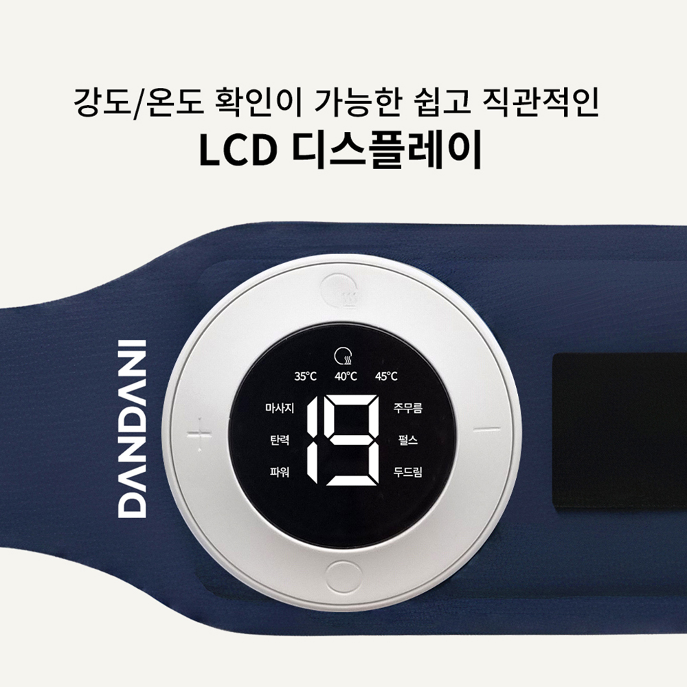 단다니 저주파 원적외선 손목마사지기 온열 찜질 EMS 손 마사지 안마기 - 상세 이미지 2