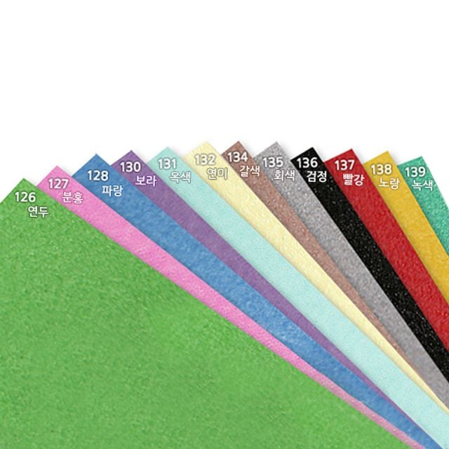 엘림 칼라원단보드900x1200mm(흑색) 10T(20장) - 상품 이미지