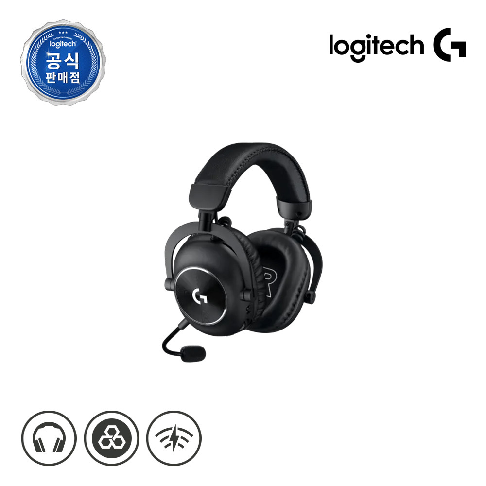 [로지텍 프로 X 2 게이밍헤드셋] 로지텍코리아 공식 PRO X 2 LIGHTSPEED+거치대 헤드셋 블랙