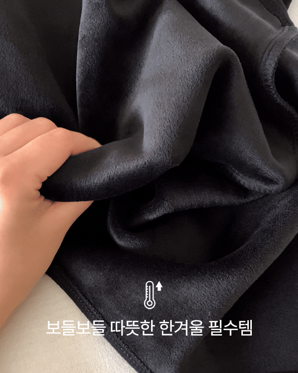 [자체제작] 4183 융기모 밴딩 맥시 롱 스커트 치마 가을 겨울 이미지 4