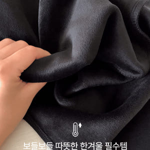 [자체제작] 4183 융기모 밴딩 맥시 롱 스커트 치마 가을 겨울 착용 후기 | 사이즈/핏 총정리 - 상품 이미지 4