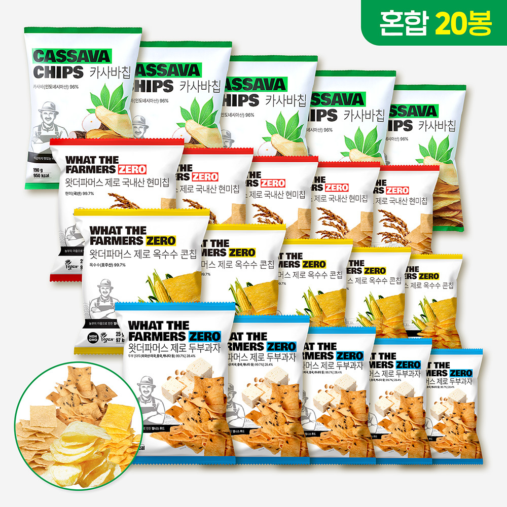 왓더파머스 제로 저당 건강간식  혼합 세트 카사바(빅), 옥수수,현미칩,두부과자, 25g, 20개 - 상품 이미지