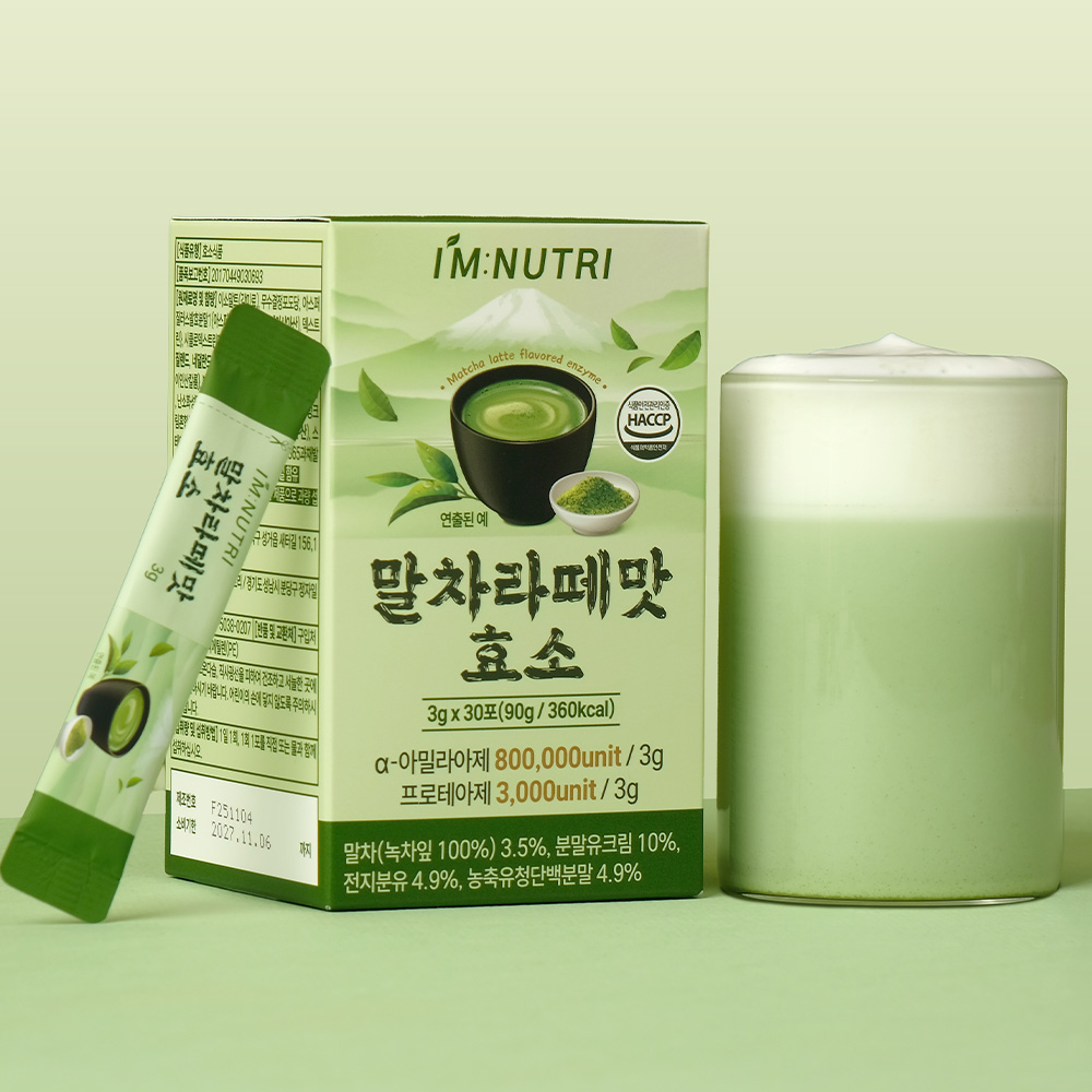 아임뉴트리 맛있는 말차라떼맛 효소 80만 고역가 30포, 4개 - 상세 이미지 2