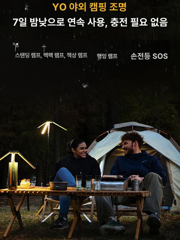 접이식 텐트 휴대용 야외 조명 스탠드 초경량 배터리 밀리터리그린 - 상세 이미지 4