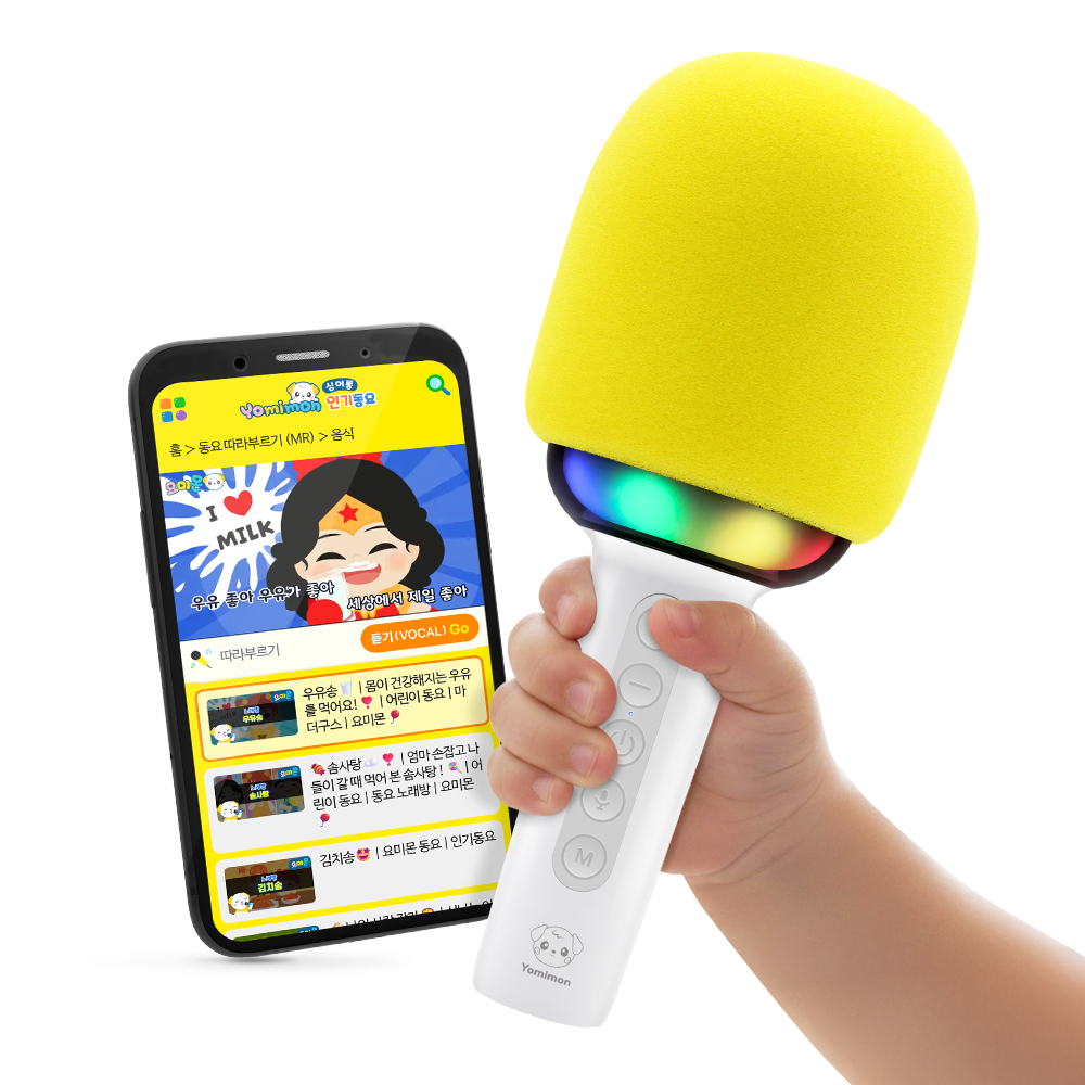 요미몬 키즈 무선마이크 블루투스 동요 500곡 이상 제공 유아 어린이 단체 선물 아기마이크