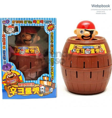 [트렌디프레소협력사]데이슬롯 룰렛게임 해적 복불복 비누방울놀이 헹글라이더 글라이더