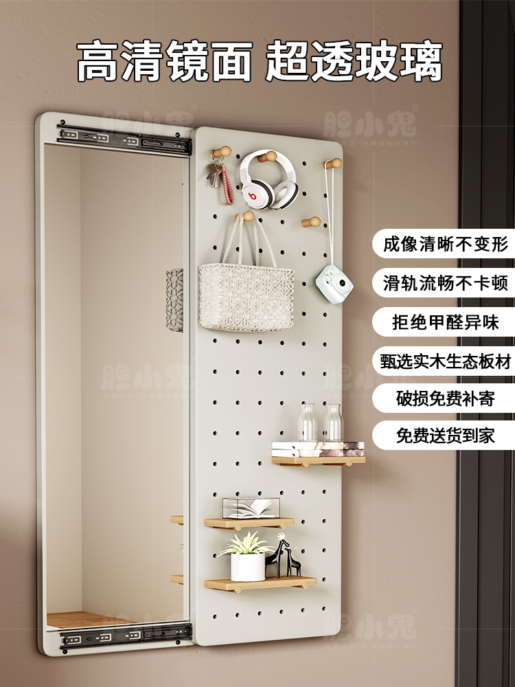 벽거울 타공판 거울 전신 숨겨진 선반 원룸 수납 다용도 수납형 화이트 - 상세 이미지 4