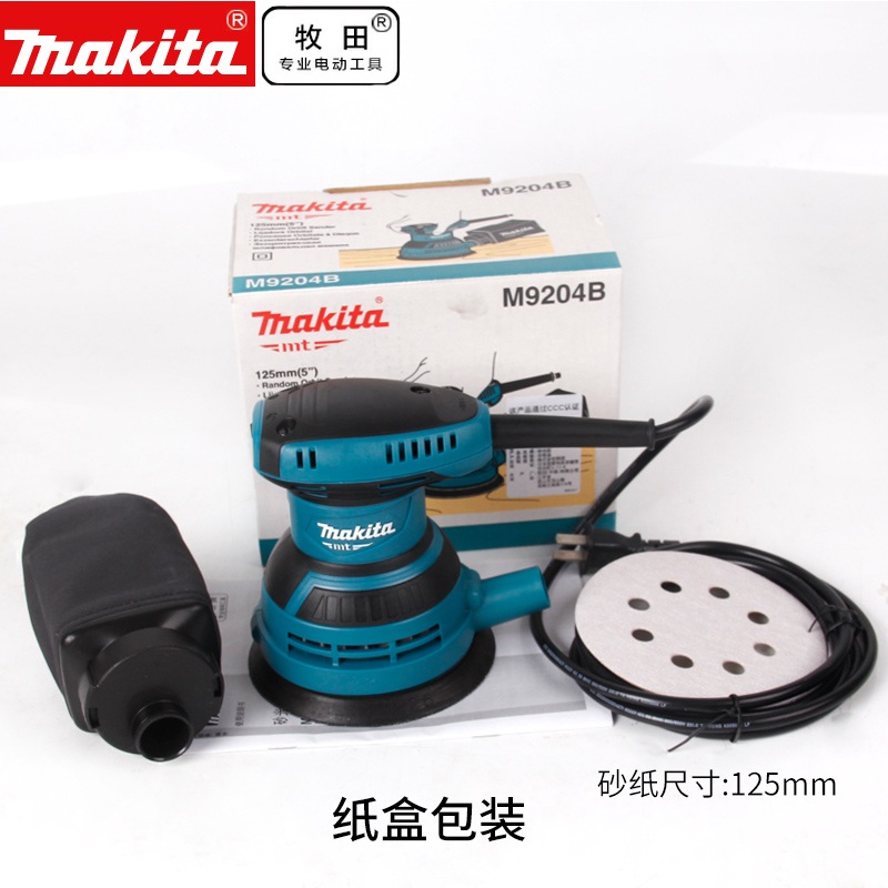 궤도 샌딩기 M9204B 연마기 속도 폴리셔 연삭 샌딩 그라인딩 목공 - 상세 이미지 4