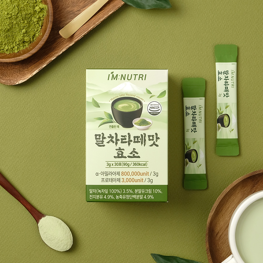 아임뉴트리 맛있는 말차라떼맛 효소 80만 고역가 30포, 4개 - 상세 이미지 4