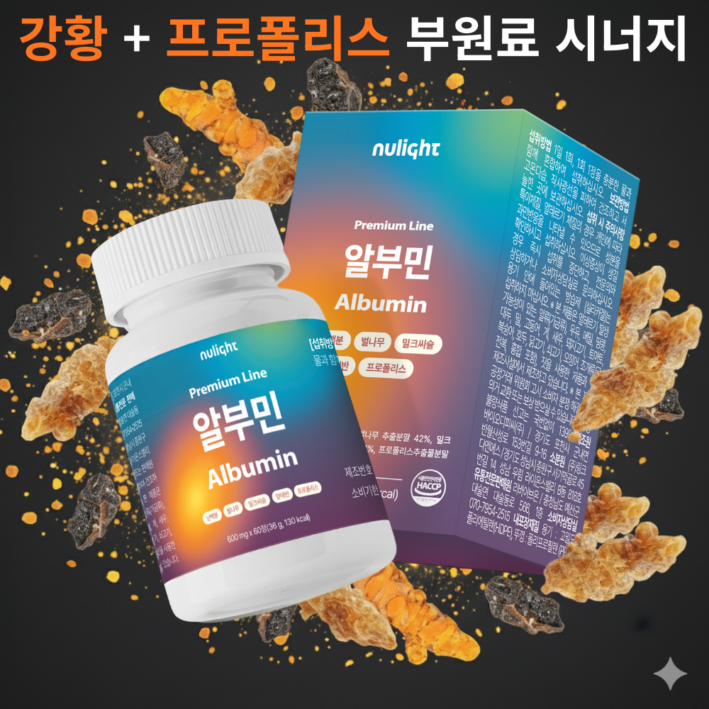 프리미엄 알부민 100% 난백 고순도 단백질 누라이트 60정, 4개 이미지 6