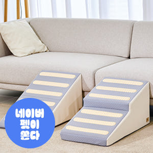 더플래 강아지계단 3D성형 논슬립 TOP1 펫 스텝 솔직 후기 | 실제 사용자 리뷰 총정리 - 상품 이미지 1