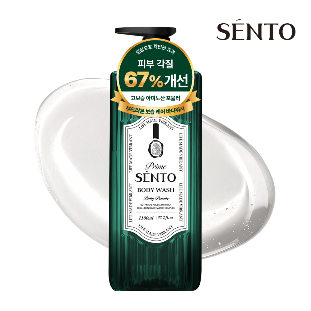 센토 프라임 보타니컬 아로마 딥퍼퓸 약산성 바디워시 베이비파우더, 1.1L, 1개 - 상품 이미지