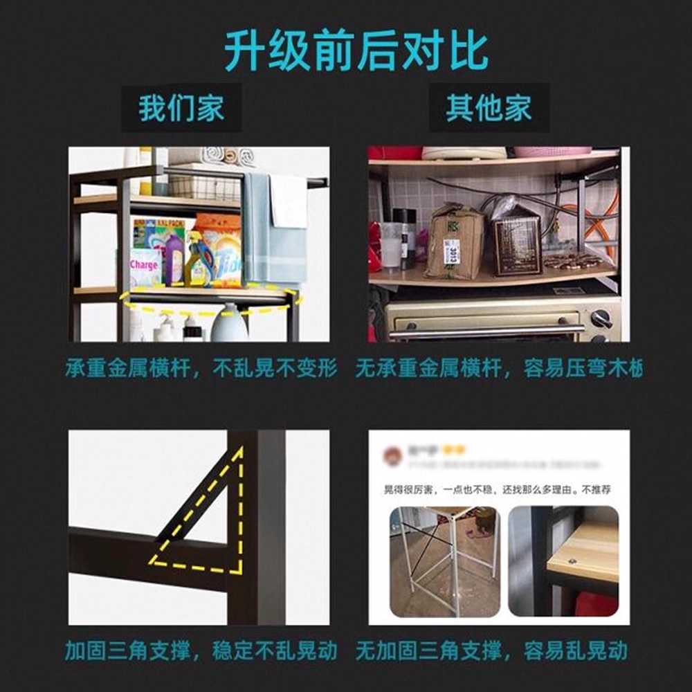 미니 냉장고 받침대 바닥 설치 전자레인지 수납 선반 1단 - 상세 이미지 5