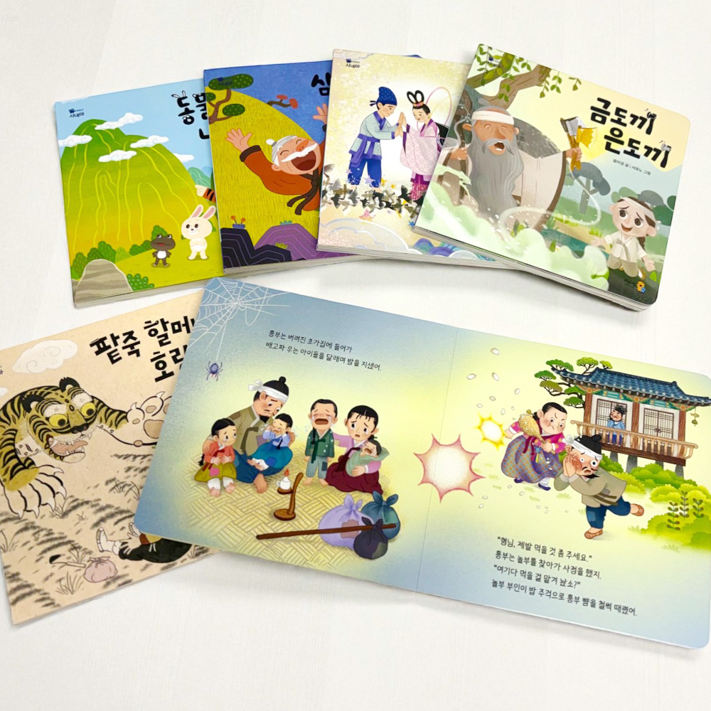 키즈위드 본체 전래동화세트 이야기시네마 그림자극장 육아 명작 성경 그림자동화 수면교육 이미지 4