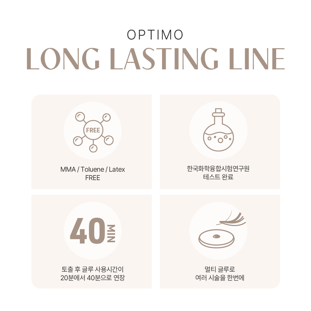 비엘래쉬 블링크 옵티모 프라임 글루 5g 속눈썹 연장 글루 - 상세 이미지 4