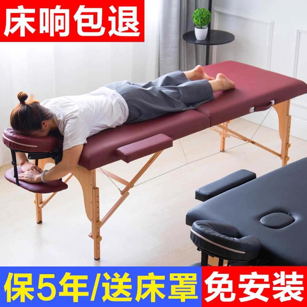 접이식 마사지 침대 휴대용 재활 문신 미용 베드 - 상세 이미지 2