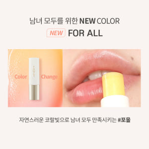 [1+1] MQNY 베러 댄 키스 립밤 3.5g 3종 /남자립밤 입술 립... 솔직 후기 | 피부 타입별 분석 - 상품 이미지 4