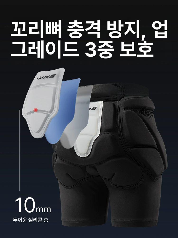 세트 힙 패드 무릎 팔꿈치 내장형 안전 장비 강화 전문가용 힙 XS - 상세 이미지 4