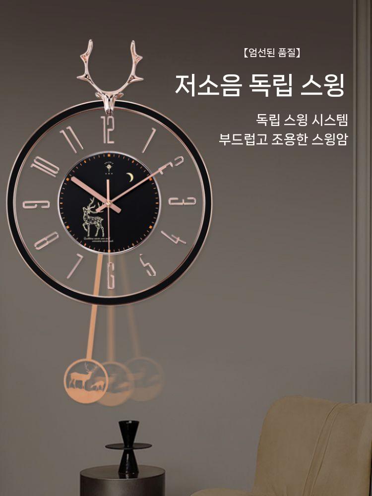 사슴 벽시계 북유럽 대리석 벽걸이시계 동물 패션 아트월 - 상세 이미지 4