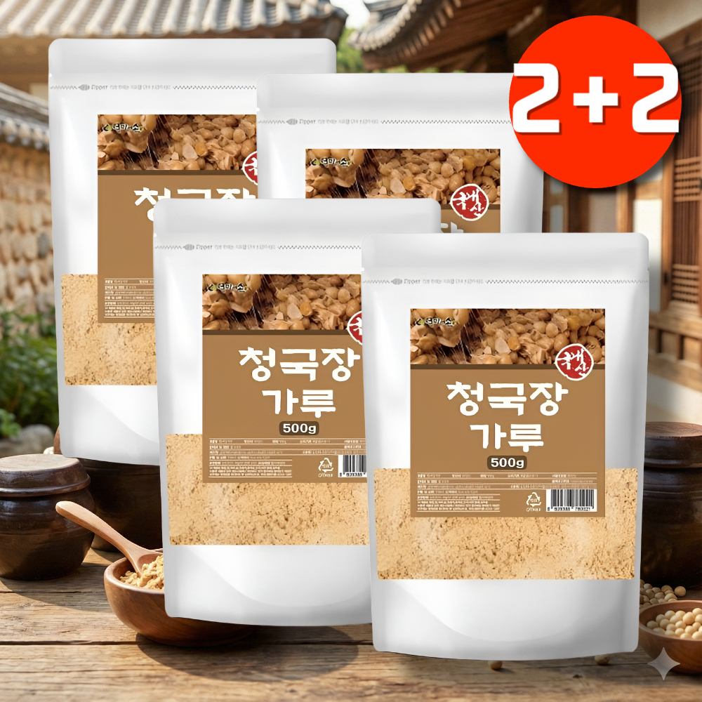 국산 생 청국장가루다이어트방법 발효콩분말 - 메인 이미지