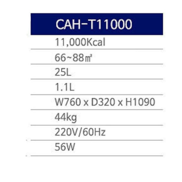 캠핑장 등유히터 26평형 휴게소난로 사무실돈풍기 식당 곱창난로 - 상세 이미지 5