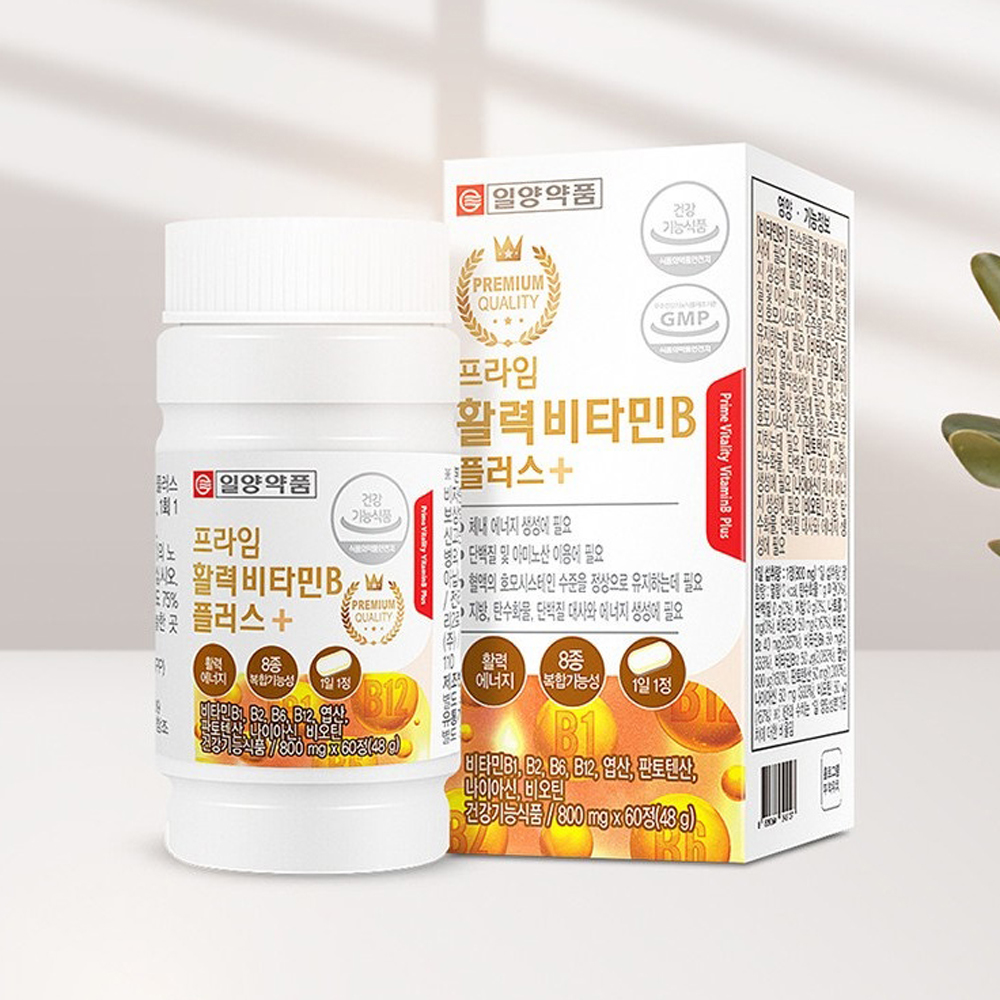 일양약품 프라임 활력 비타민B 60정 플러스 약국 효과 엽산 판토텐산 나이아신 비오틴 - 상세 이미지 5