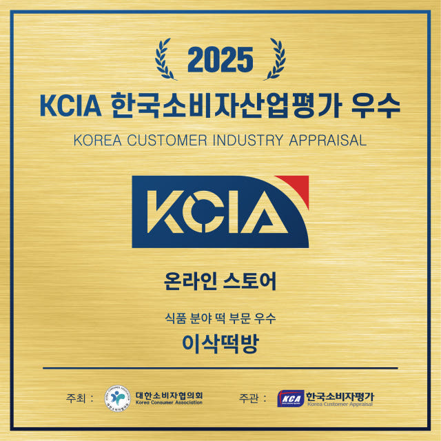 동쑥이 춘천 이삭떡방 쑥굴레떡 동부 찹쌀떡 — 실제 사용 시나리오는 어떻게 될까요?