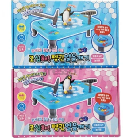 [트렌디프레소협력사]데이슬롯 보드게임 얼음깨기 글라이더 비행기장난감 비누방울총