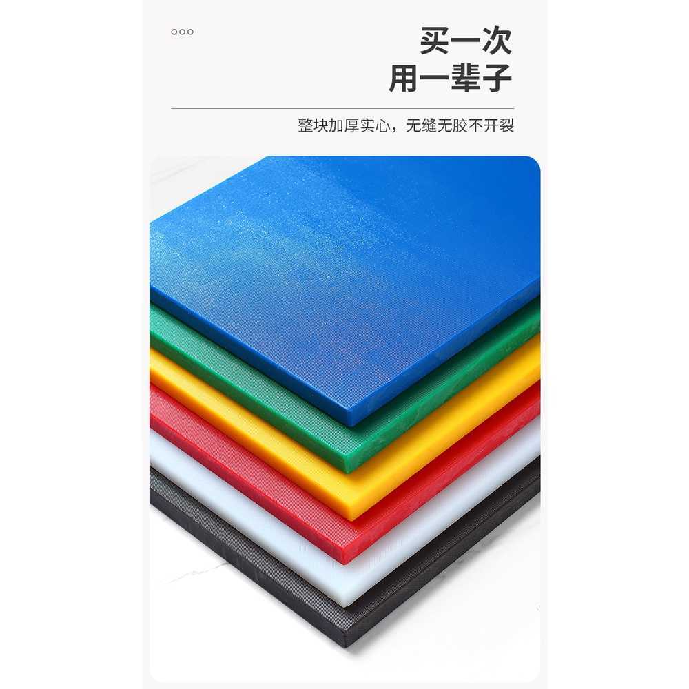 대형 도마 플레이팅 양면 항균 PE 업소용 싱크대 화이트 70x50x3cm 이미지 6