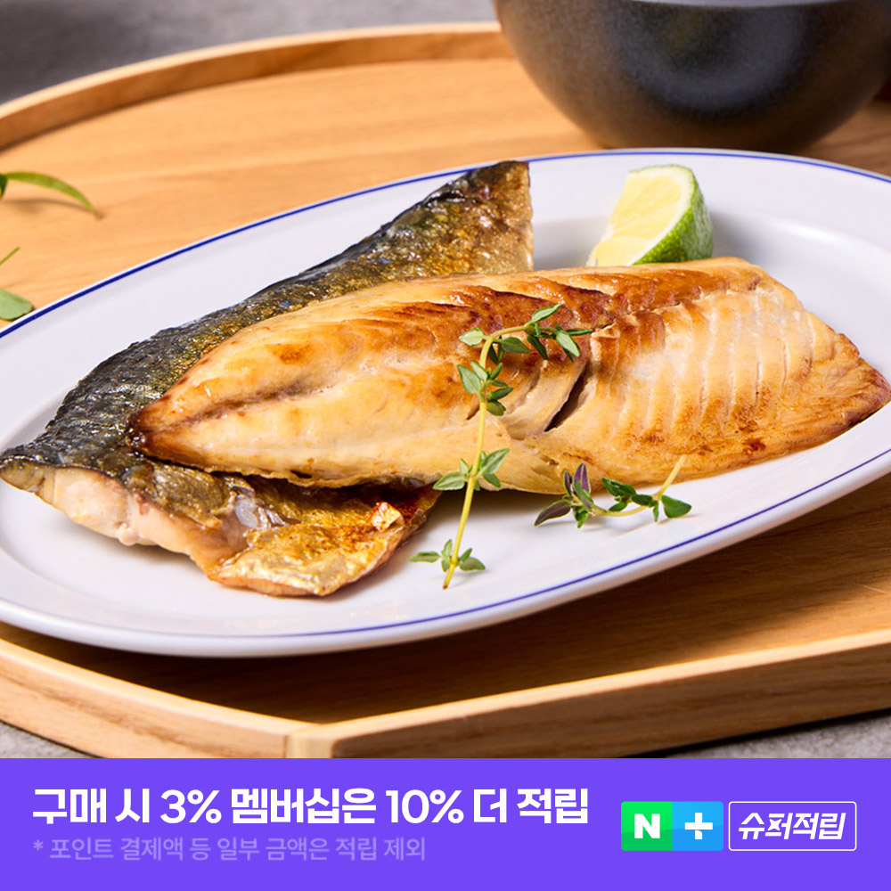 피터씨마켓 국내산 가시제로 고등어 500g