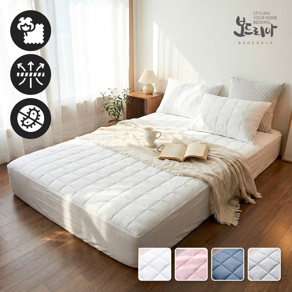 보드리아 40수 순면 밴딩 올인원 매트리스 커버 침대 SS Q 침대포 국산